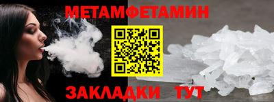 СК Волгодонск