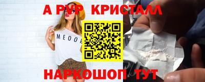 СК Волгодонск