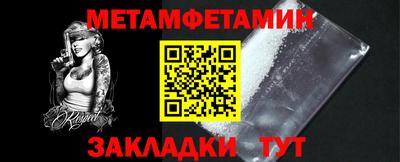 ПСИЛОЦИБИНОВЫЕ ГРИБЫ Волжск