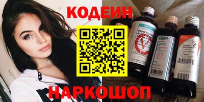 синтетический гашиш Волжский
