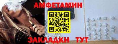 ПСИЛОЦИБИНОВЫЕ ГРИБЫ Волжск