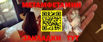 ПСИЛОЦИБИНОВЫЕ ГРИБЫ Волжск