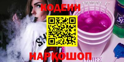 ПСИЛОЦИБИНОВЫЕ ГРИБЫ Волжск