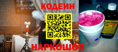 ПСИЛОЦИБИНОВЫЕ ГРИБЫ Волжск
