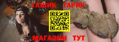 ПСИЛОЦИБИНОВЫЕ ГРИБЫ Волжск