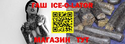 синтетический гашиш Волжский