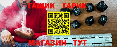 синтетический гашиш Волжский