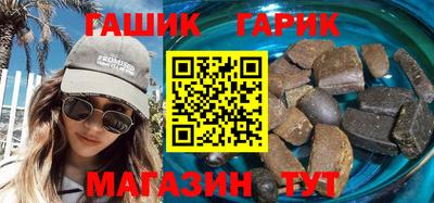 синтетический гашиш Волжский