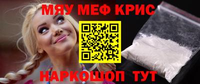 СК Волгодонск