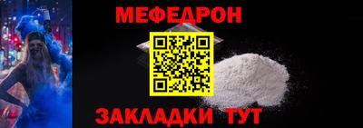 СК Волгодонск