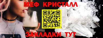 синтетический гашиш Волжский