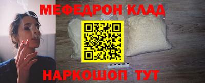 ПСИЛОЦИБИНОВЫЕ ГРИБЫ Волжск