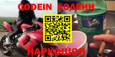 синтетический гашиш Волжский