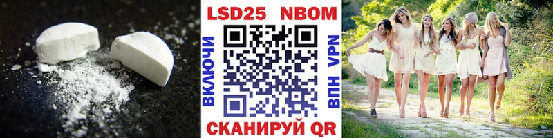 ЛСД экстази кислота  купить наркотик  Воскресенск 