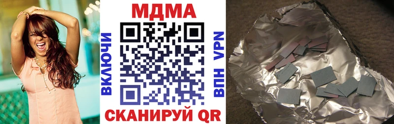 MDMA Molly  Воскресенск 