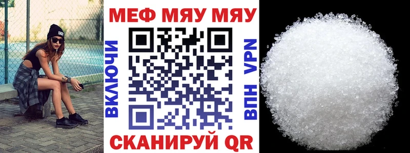 Мефедрон мука  что такое   omg   Воскресенск 