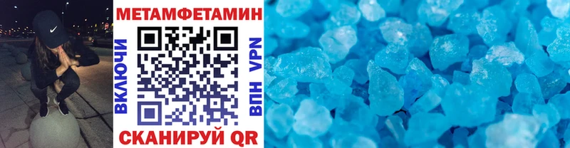 Первитин пудра  Воскресенск 