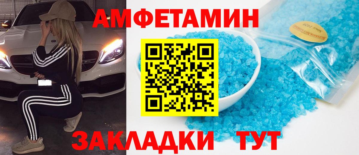 МЕТАМФЕТАМИН винт  Вход с VPN  МЕТАМФЕТАМИН винт  Воскресенск 