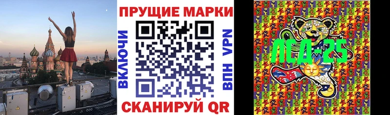 Марки 25I-NBOMe 1,5мг наркошоп Воскресенск