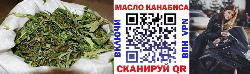 наркошоп Воскресенск Дистиллят ТГК вейп с тгк