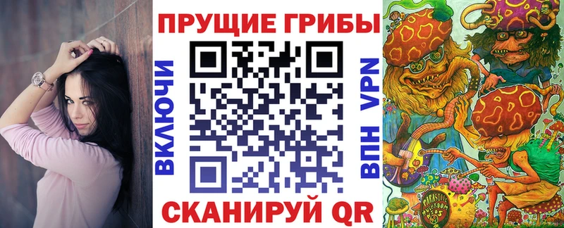 Псилоцибиновые грибы мицелий  Воскресенск 